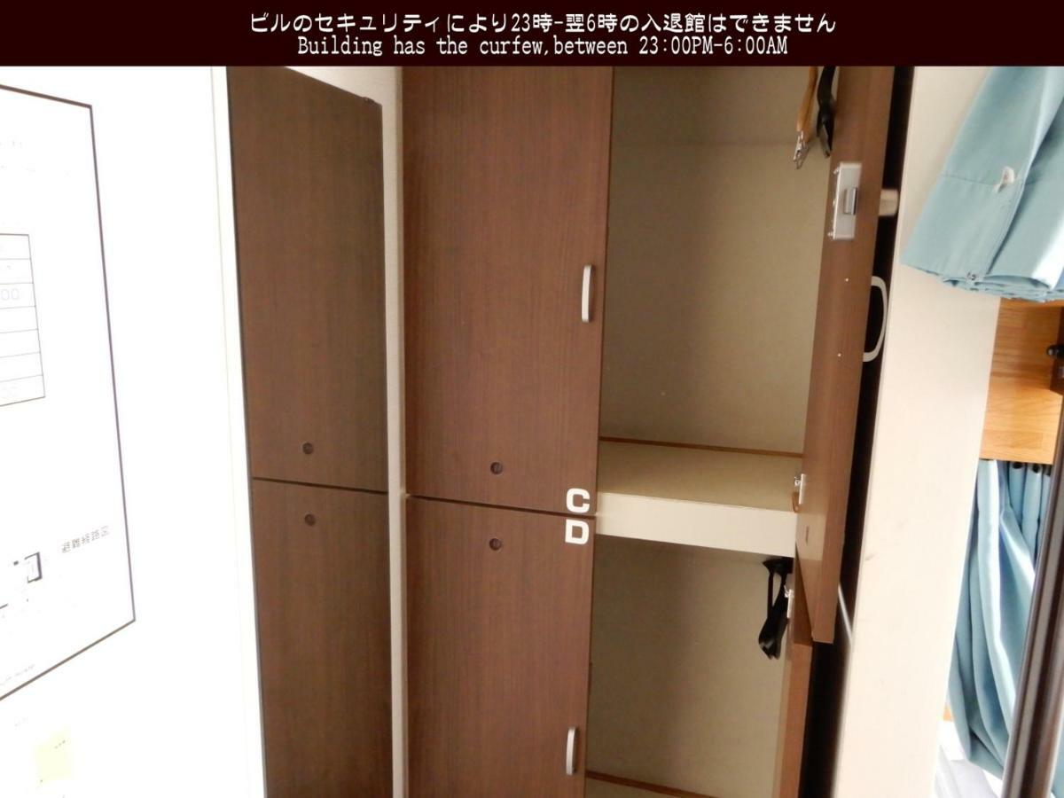 Tokyo Central Youth Hostel Экстерьер фото